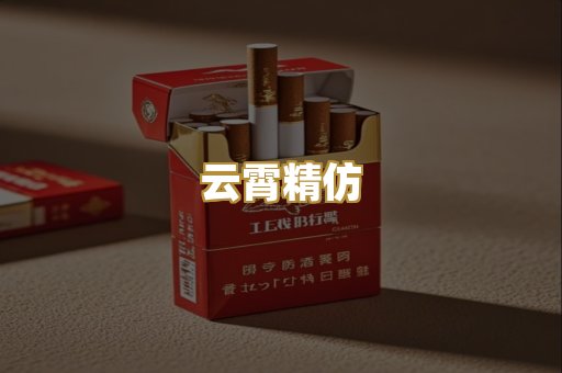 越南代工烟